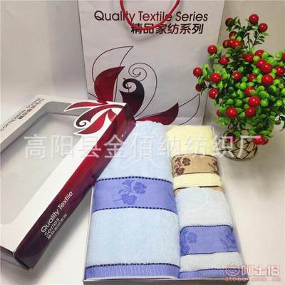 【金顏毛巾廠家直銷純棉無捻音樂符號毛巾超強(qiáng)吸水柔軟勞保贈品禮品福利008921支,32股】高陽縣金佰納紡織廠 - 產(chǎn)品庫