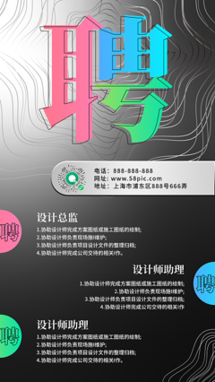 在線圖片設(shè)計如何賦能網(wǎng)絡(luò)新媒體內(nèi)容創(chuàng)作——以圖司機為例